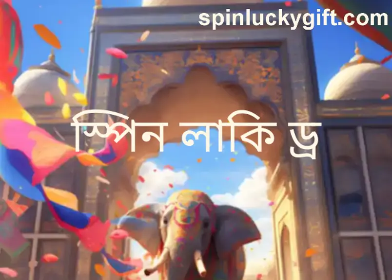 Spin Lucky Draw withdrawal problem overview for Bharat Club India – review and solutions