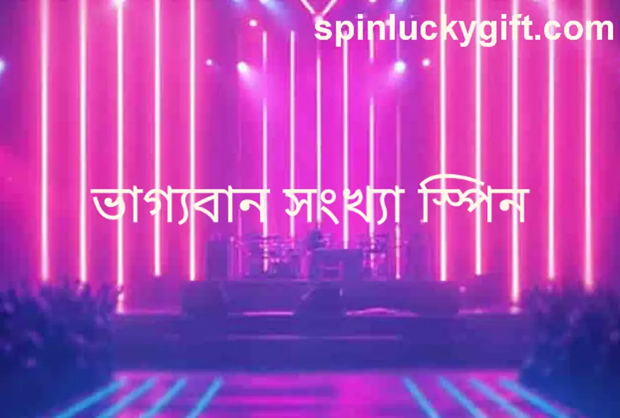 Spin Lucky number withdrawal review for Bharat Club platform in India