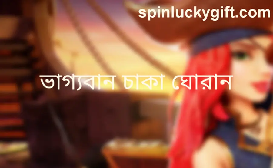 Spin Lucky wheel review and safety guide 2025