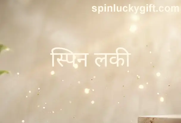 Spin Lucky India safety review main image 2025