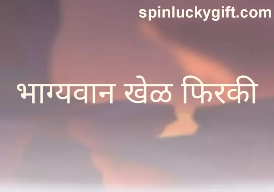 Spin Lucky Game Bharat Club withdrawal real review India 2025